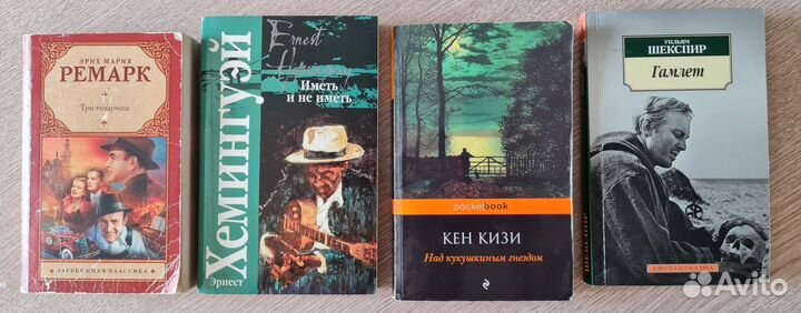 Зарубежная литература