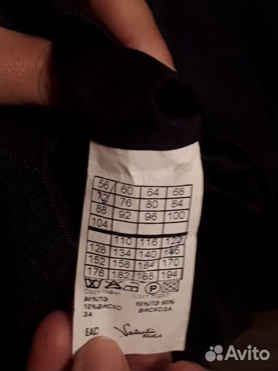 Продам школьную форму на мальчика