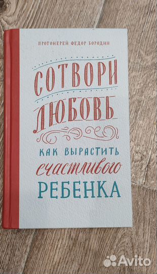 Книги для родителей