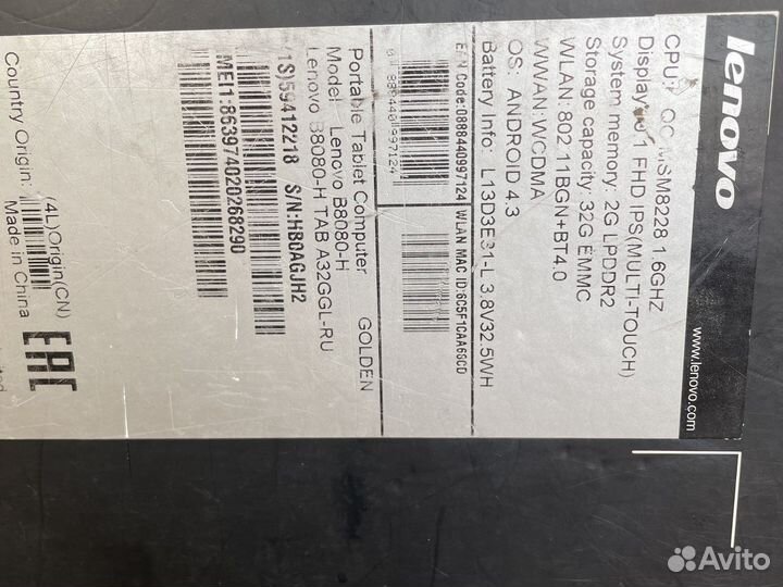 Планшет lenovo yoga tablet 10 hb+