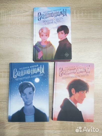 Книги для подростков и не только