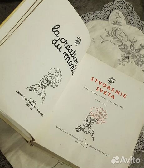 Жан Эффель, Сотворение мира, Сотворение человека