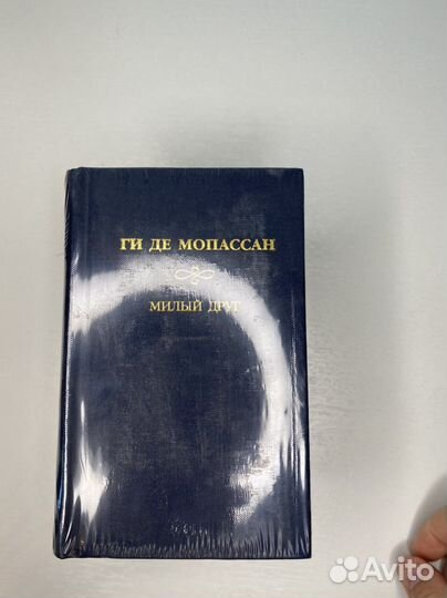 Книги Ги де Мопассана