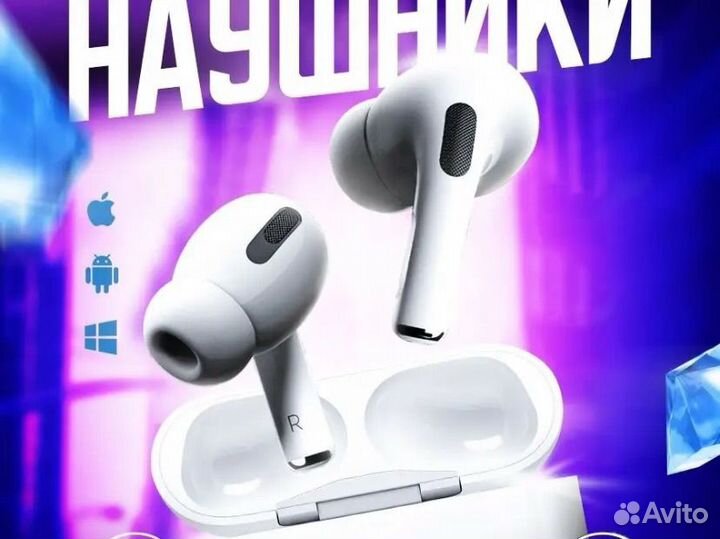 Беспроводные наушники