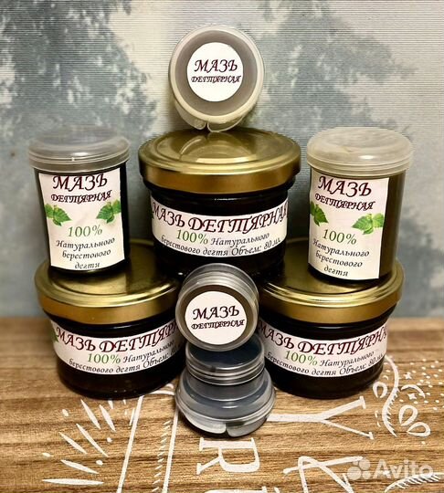 Дегтярная мазь ручной работы 