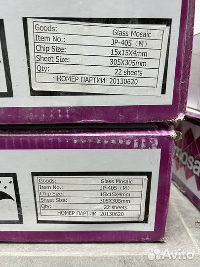 Мозайка NS Mosaic и Bonaparte