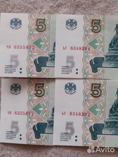 Продам Бумажная купюра 5 рублей