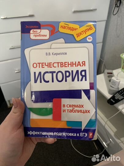 Школьные учебники