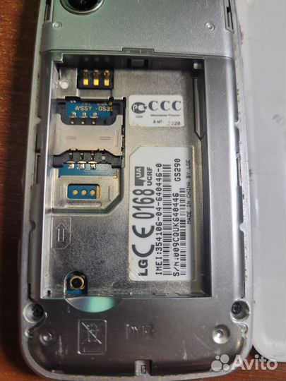 LG GS290