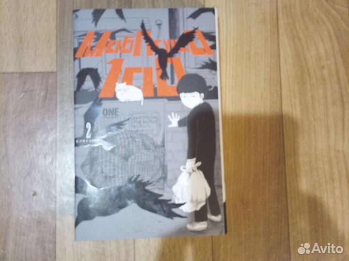 1-ый и 2-ой том манги 