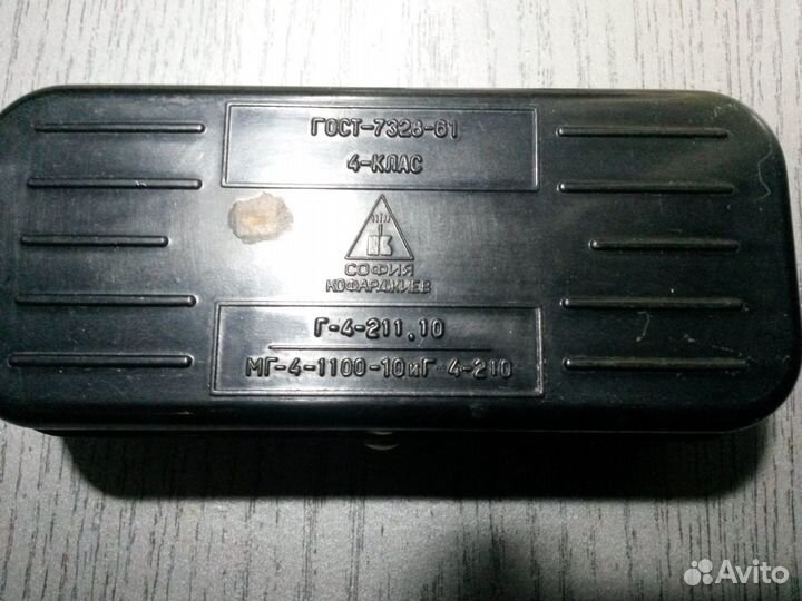 Набор гирь София Кофарджиев Г-4-211,10 4-клас