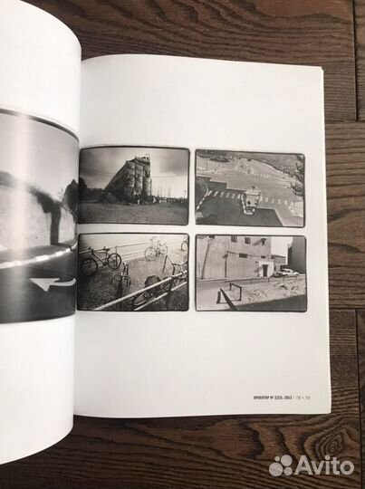 Журнал Проектор № 2(23) 2013