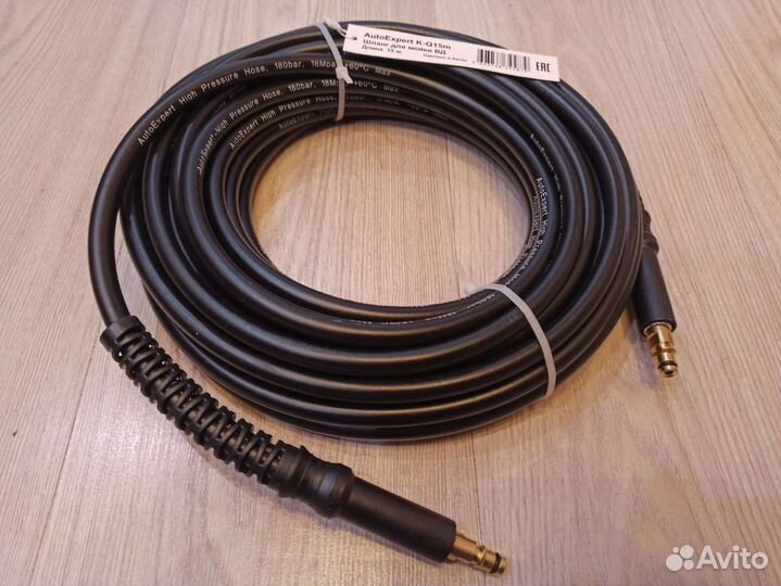 Шланги karcher К2, К3, К4,К5, К7 (10-15 метров )