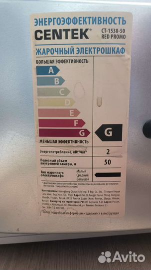 Электрическая мини печь