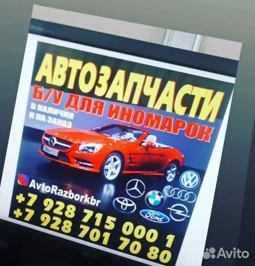 Моторчик печки б/у Mercedes W203 (C)