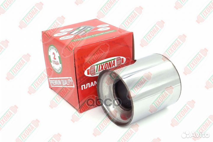 Пламегаситель коллекторный (90*120*57) Z9012057