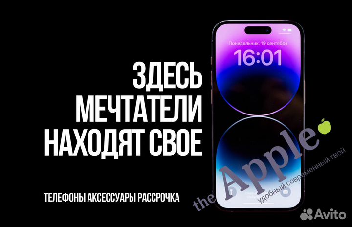 Новый iPhone 14 Pro Max Purple 1TB под заказ
