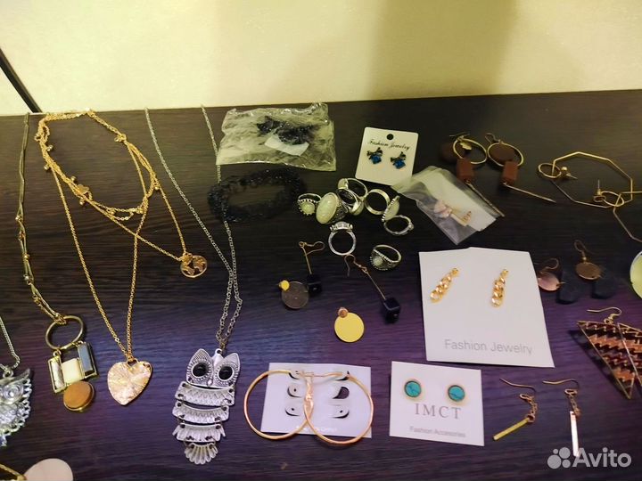 Бижутерия пакетом