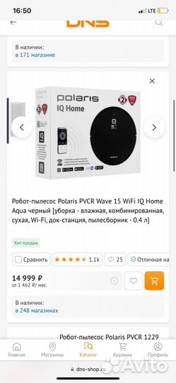 Робот пылесос Polaris новый