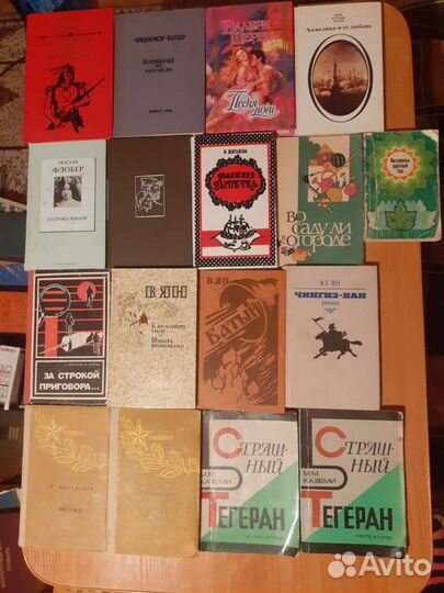 Книги.Список в описании