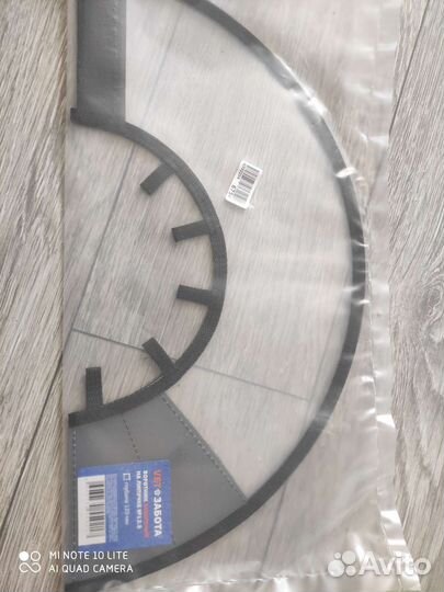 Воротник защитный на липучке 12,5