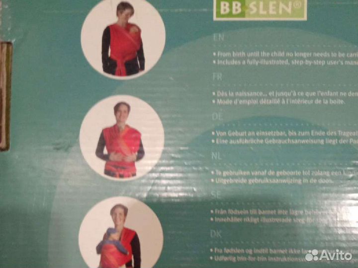 Слинг переноска