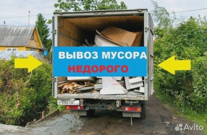 Переезды грузчики грузоперевозки