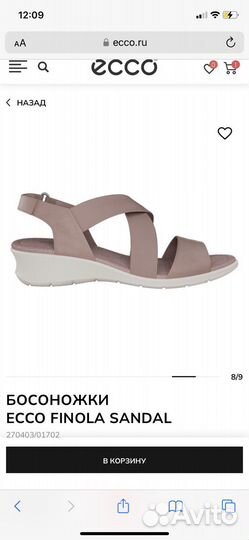 Босоножки ecco finola sandal