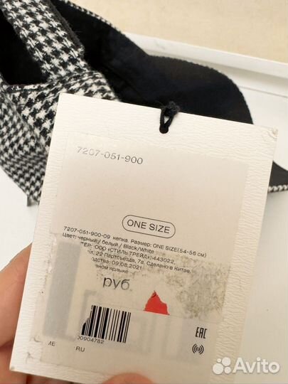 Кепка мужская