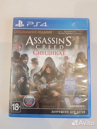 Диски на ps4