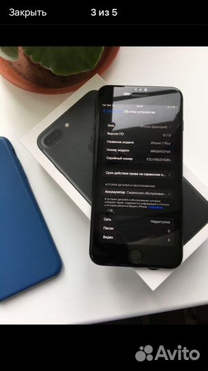 iPhone 7 Plus, 32 ГБ