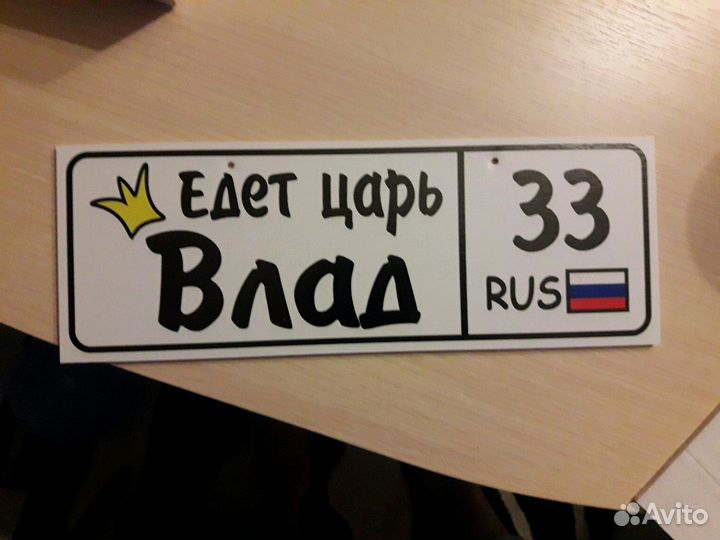 Бейби номер. Номера Дубай. Гос номер Дубай. Дубайские номера на авто. Номерной знак Дубай.