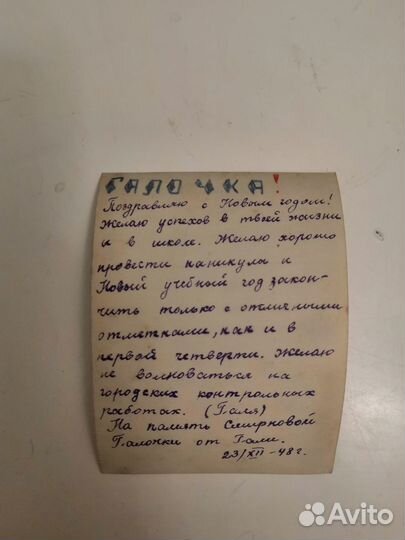 Открытки СССР и Болгария