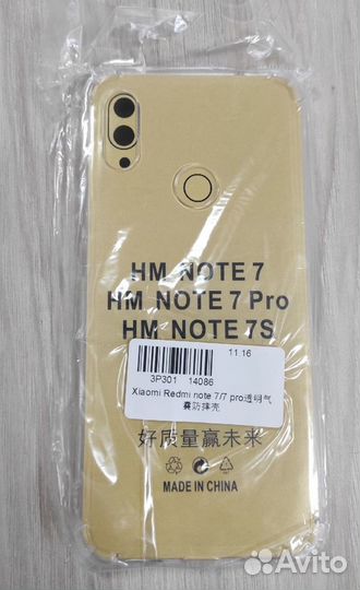 Чехолы на Xiaomi Redmi Note 7, 7 Pro, 7s