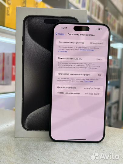 iPhone 15 Pro Max, 256 ГБ