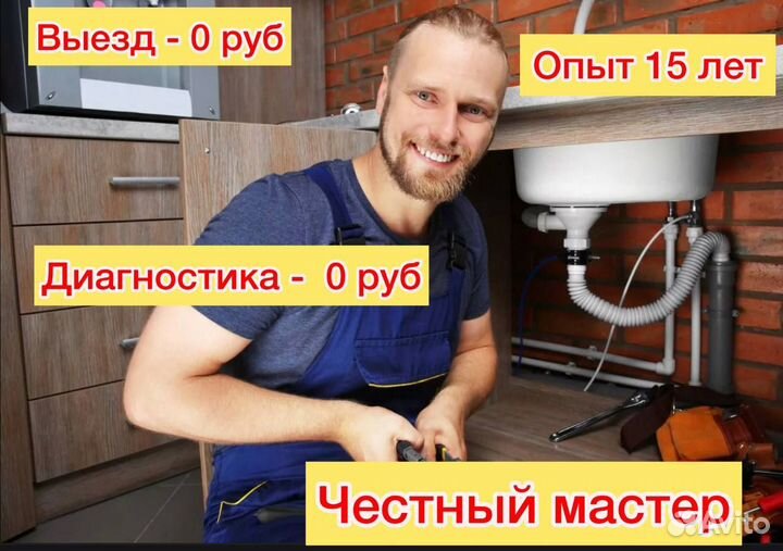 Ремонт Холодильников Стиральных Посудомоечных маши