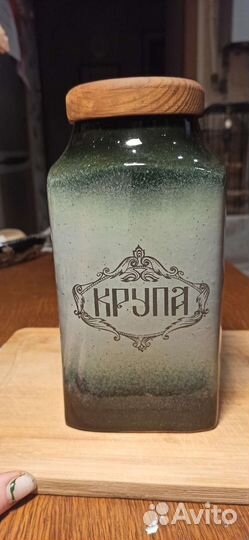Банки для круп СССР