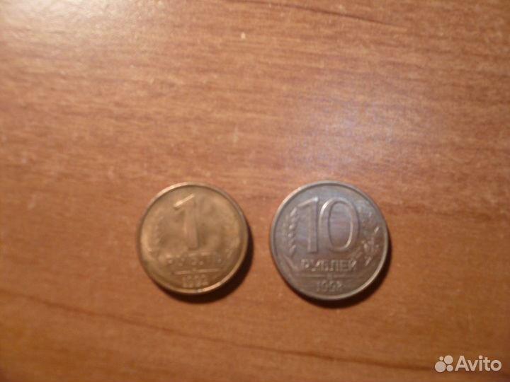 Монеты банка России