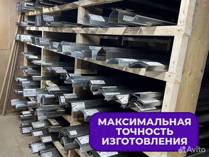 Ремонтные пороги и арки Volkswagen Пеники