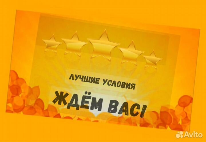 Комплектовщик Склад работа вахтой Без опыта Прожив