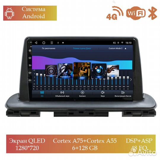 Магнитола Mstar Ts109033C для Kia cerato 2018+