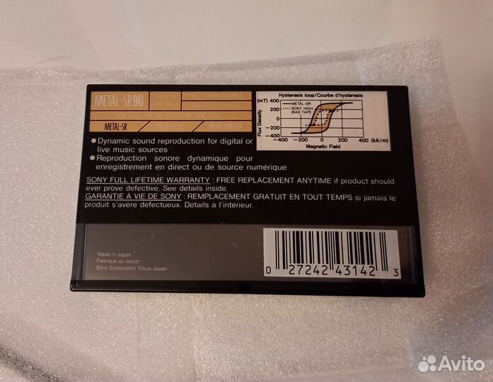 Аудиокассеты Sony Metal SR-90