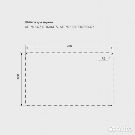 Мойка врез iddis Strit S 780*480 нерж шелк STR78S