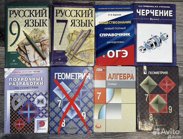 Книги, учебники, тетради, справочники