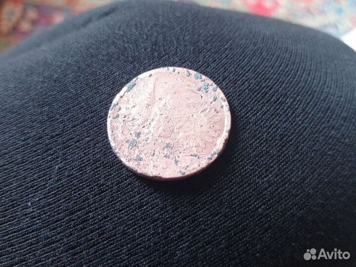 2 копейки 1856года