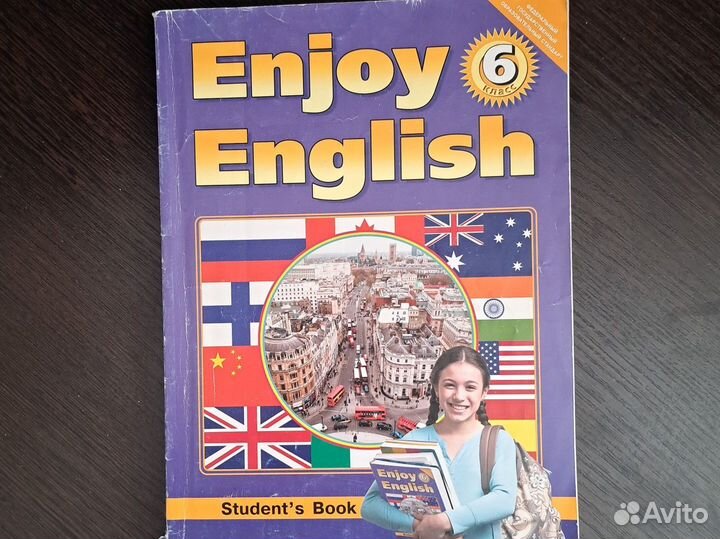 Учебник по английскому языку 6 класс Биболетова