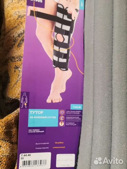 Ортез на коленный сустав