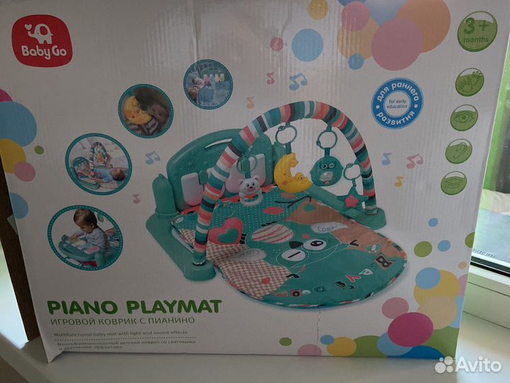 Детские вещи