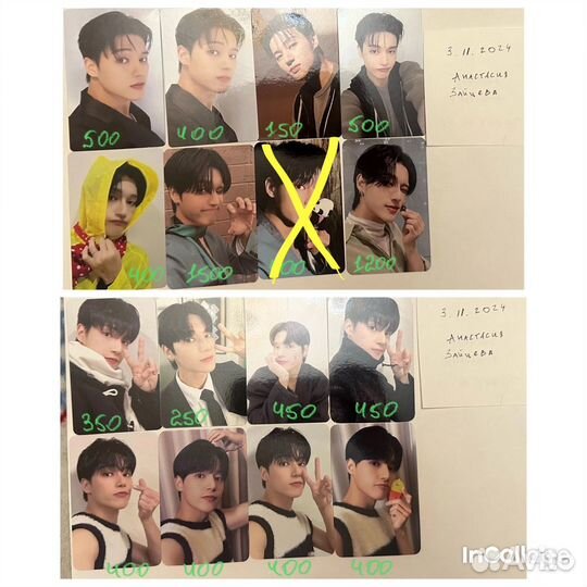 Карты Ateez Уен