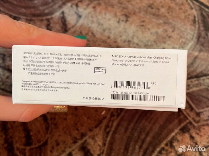 Коробка от AirPods apple